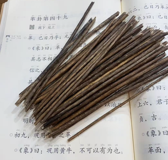 国学起点